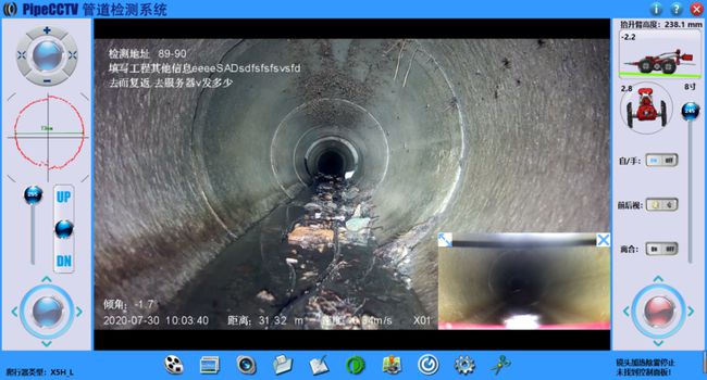 珙县管道CCTV检测专家-炜誉市政工程有限公司
