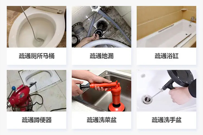 珙县下水道疏通电话【管道疏通】24h专业上门服务